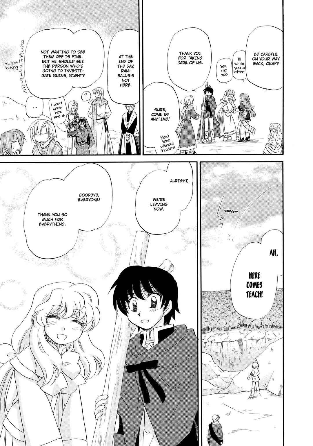 Page 26 Chapter 52 The Dragon Master of Corseltel ~The Tale of the Baby Dragon~