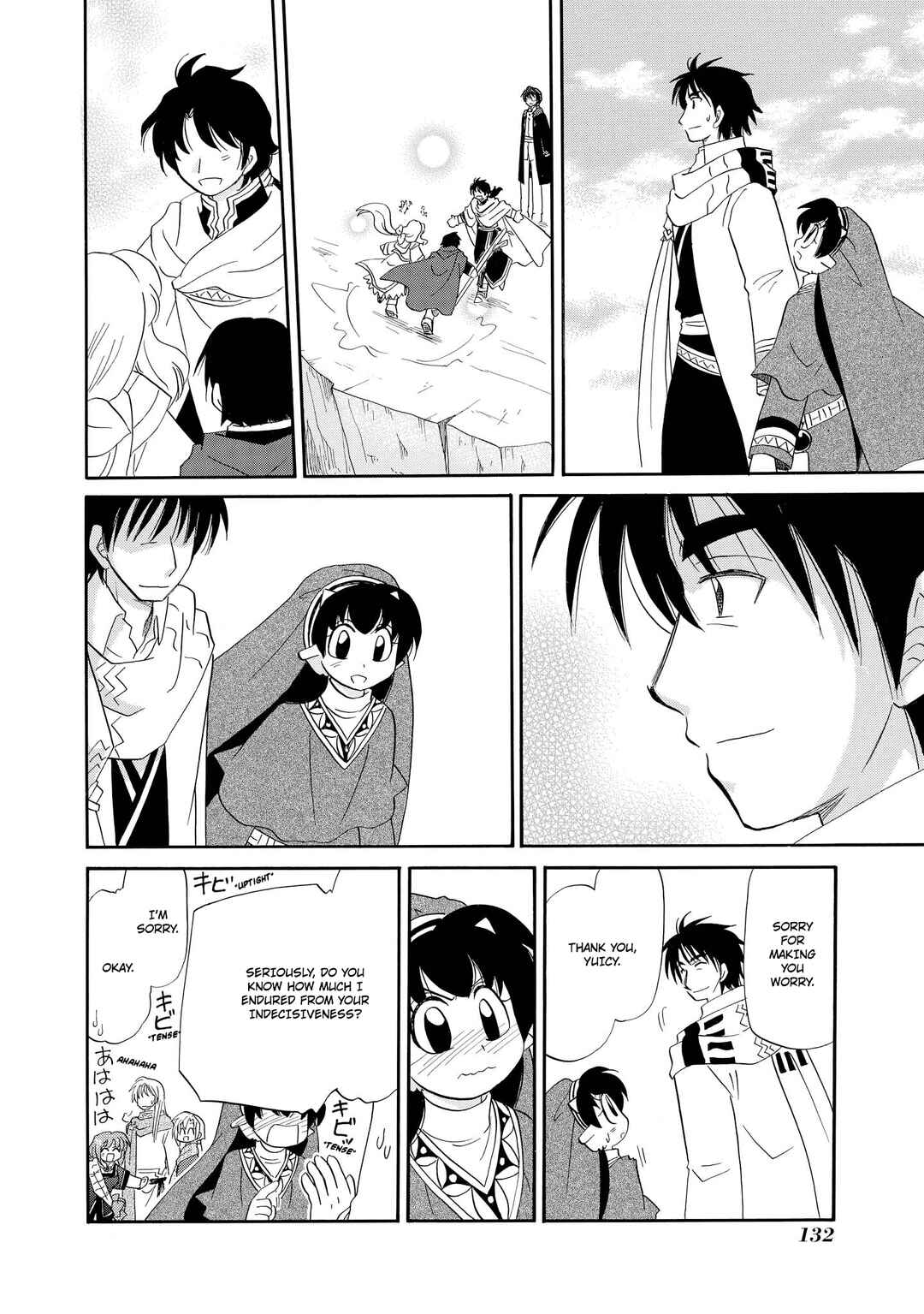Page 29 Chapter 52 The Dragon Master of Corseltel ~The Tale of the Baby Dragon~