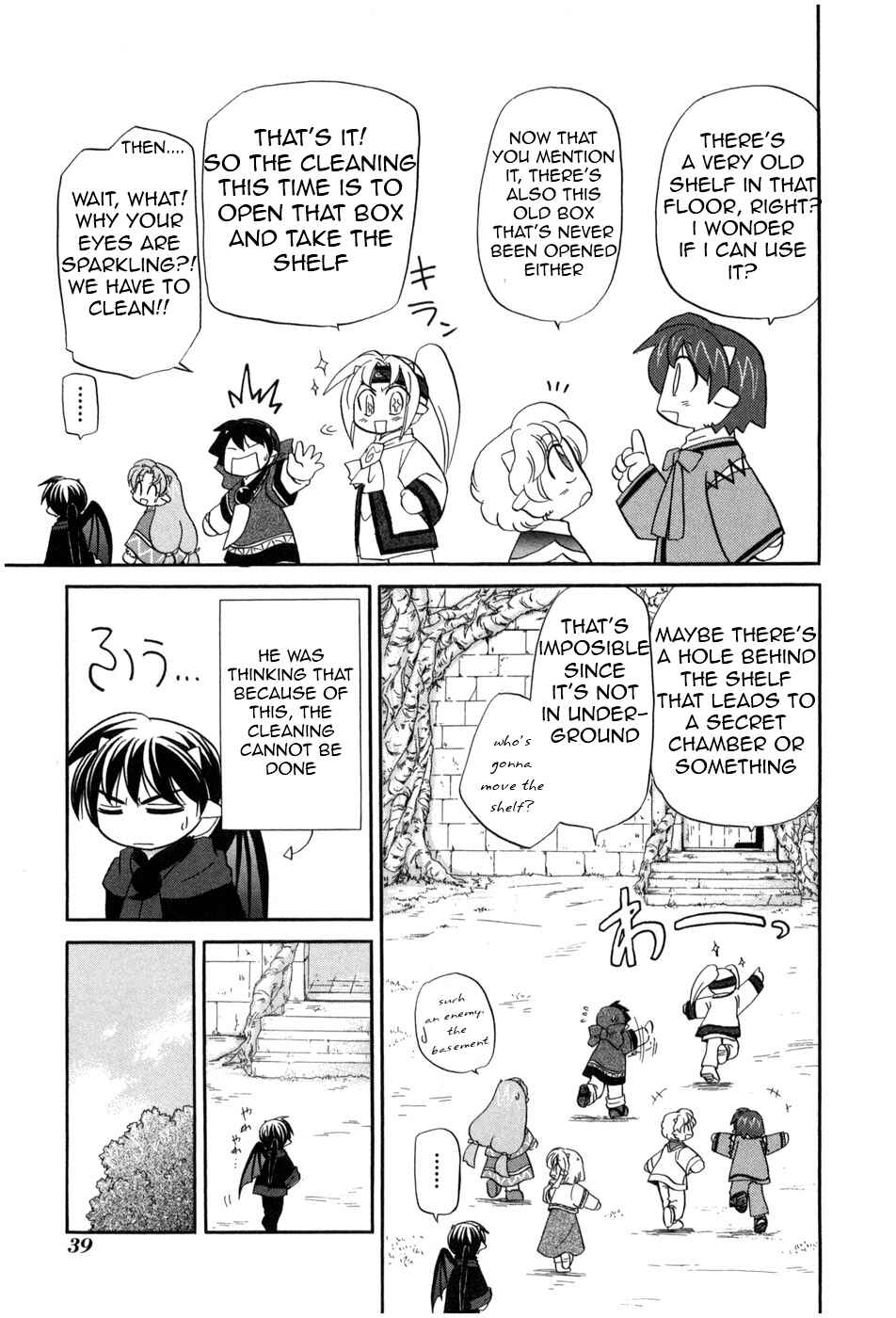Page 11 Chapter 2 The Dragon Master of Corseltel ~The Tale of the Baby Dragon~