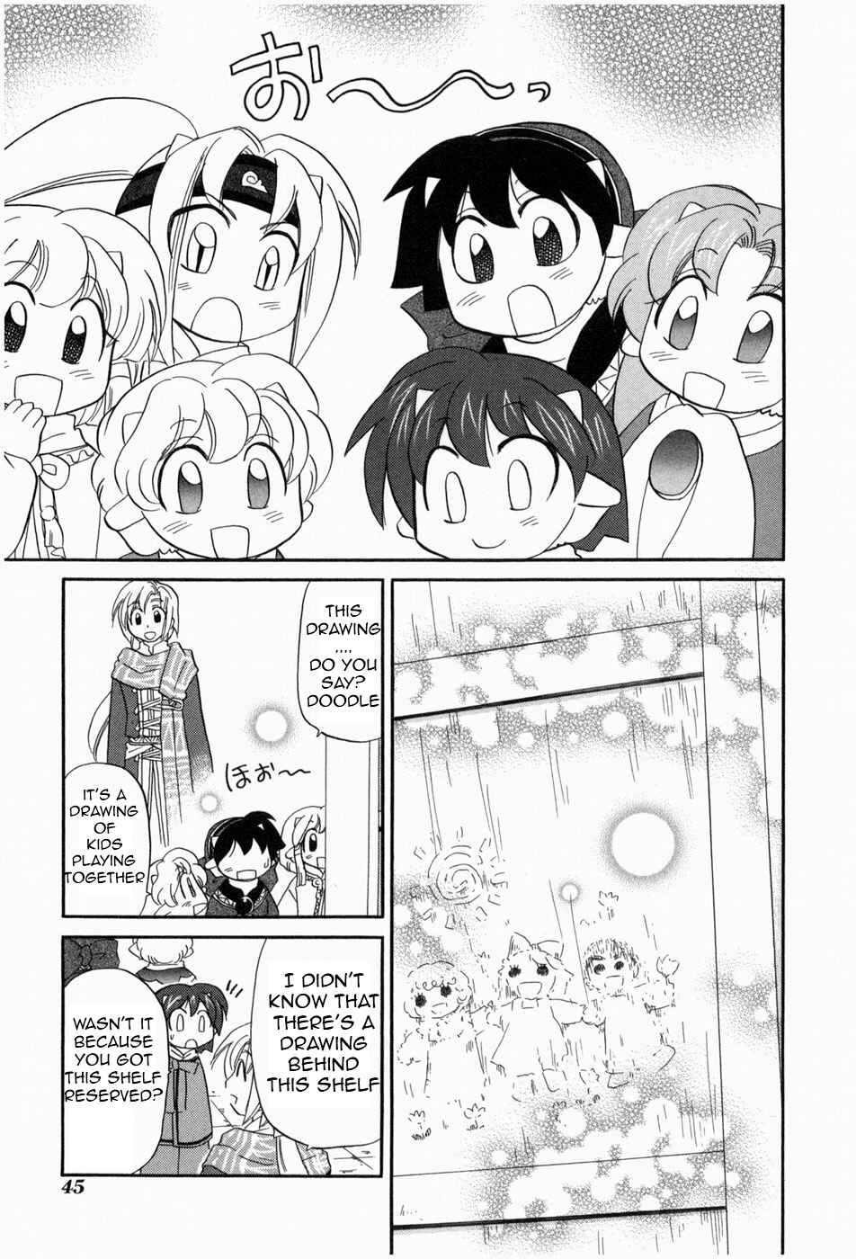 Page 17 Chapter 2 The Dragon Master of Corseltel ~The Tale of the Baby Dragon~