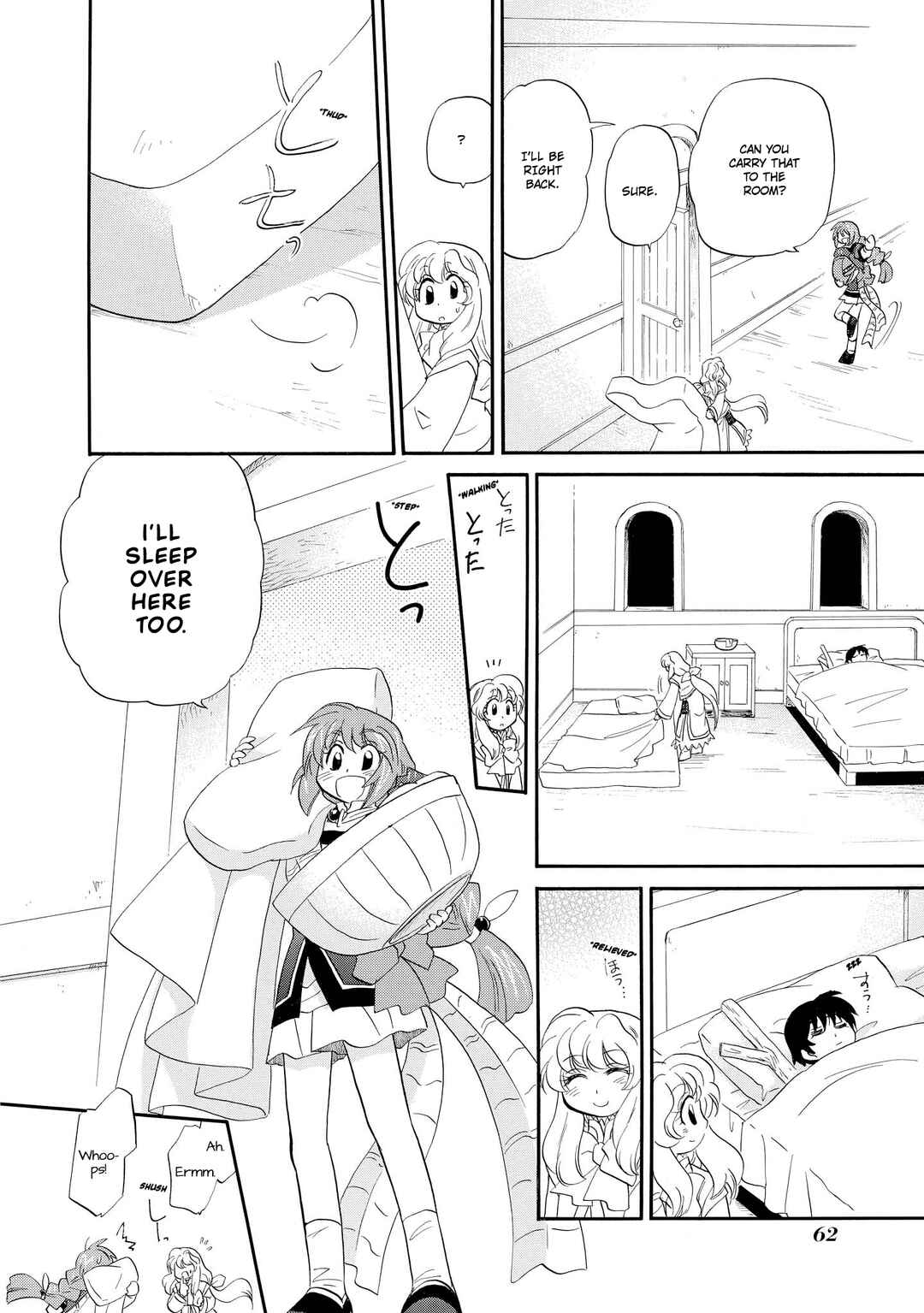 Page 15 Chapter 49 The Dragon Master of Corseltel ~The Tale of the Baby Dragon~