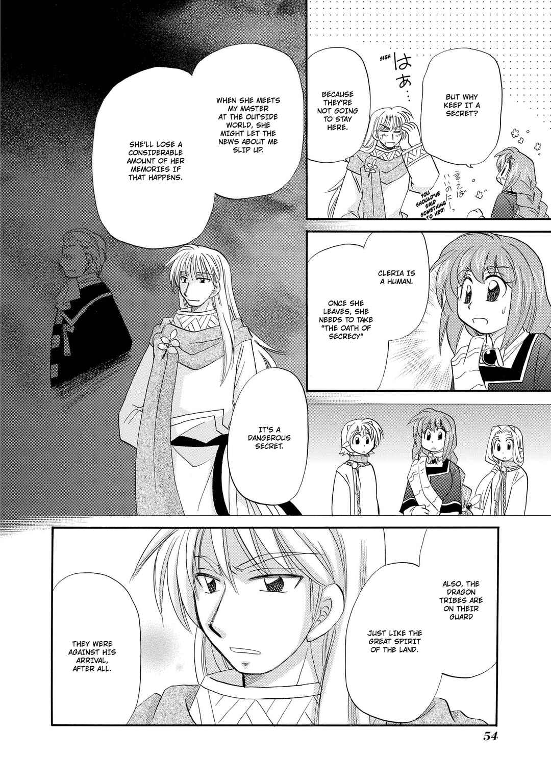 Page 7 Chapter 49 The Dragon Master of Corseltel ~The Tale of the Baby Dragon~