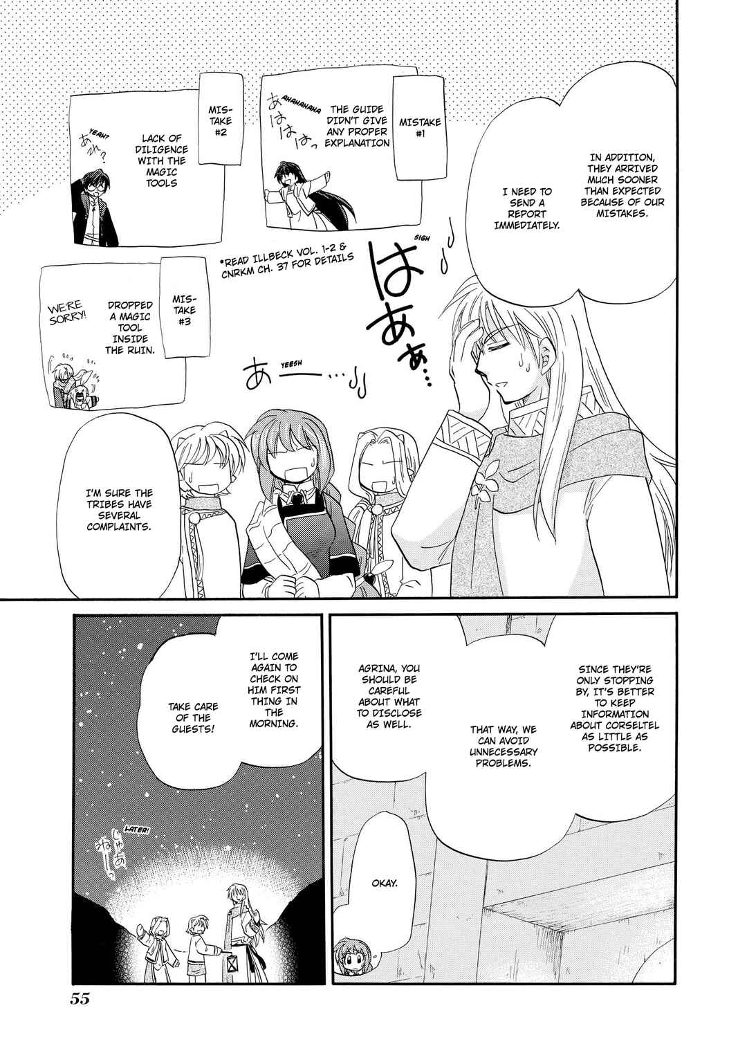Page 8 Chapter 49 The Dragon Master of Corseltel ~The Tale of the Baby Dragon~