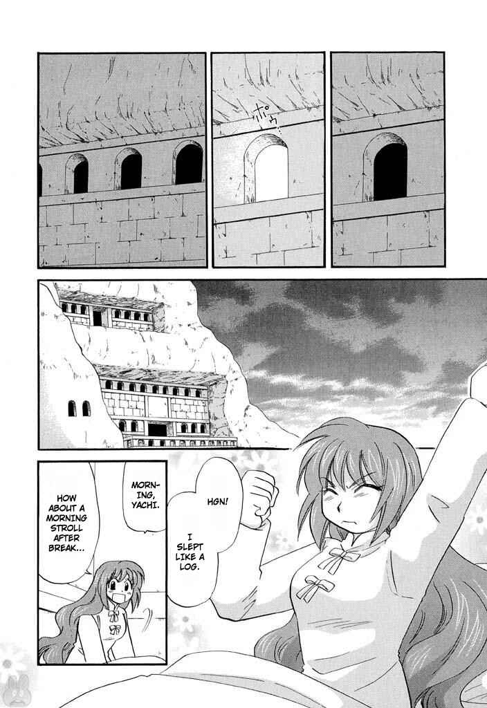 Page 5 Chapter 30 The Dragon Master of Corseltel ~The Tale of the Baby Dragon~