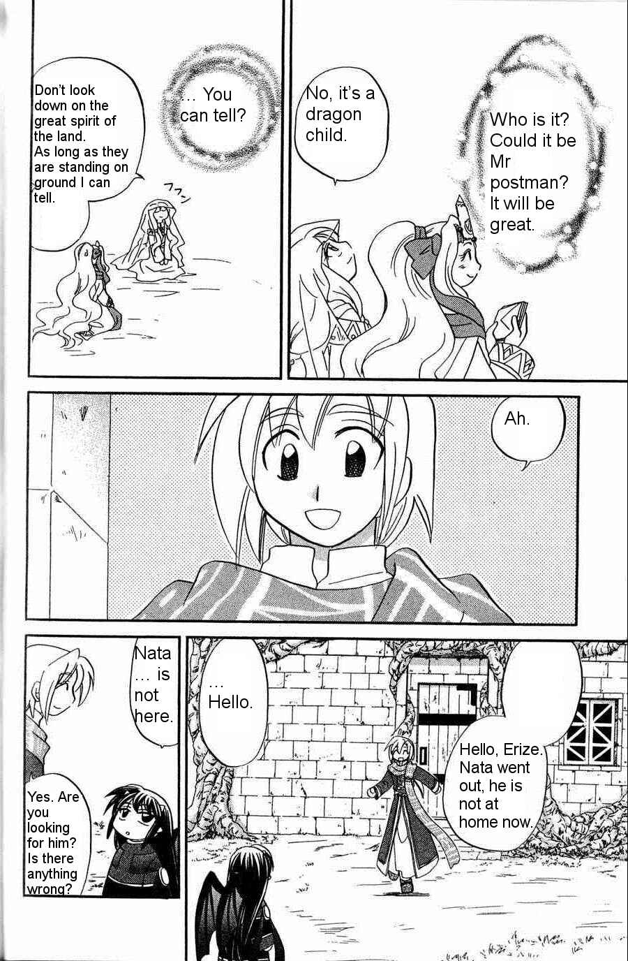 Page 16 Chapter 4 The Dragon Master of Corseltel ~The Tale of the Baby Dragon~