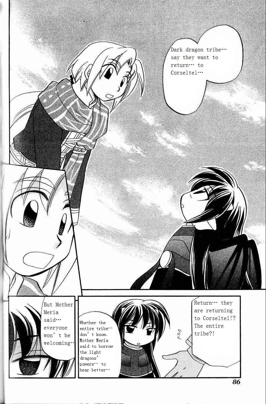 Page 18 Chapter 4 The Dragon Master of Corseltel ~The Tale of the Baby Dragon~