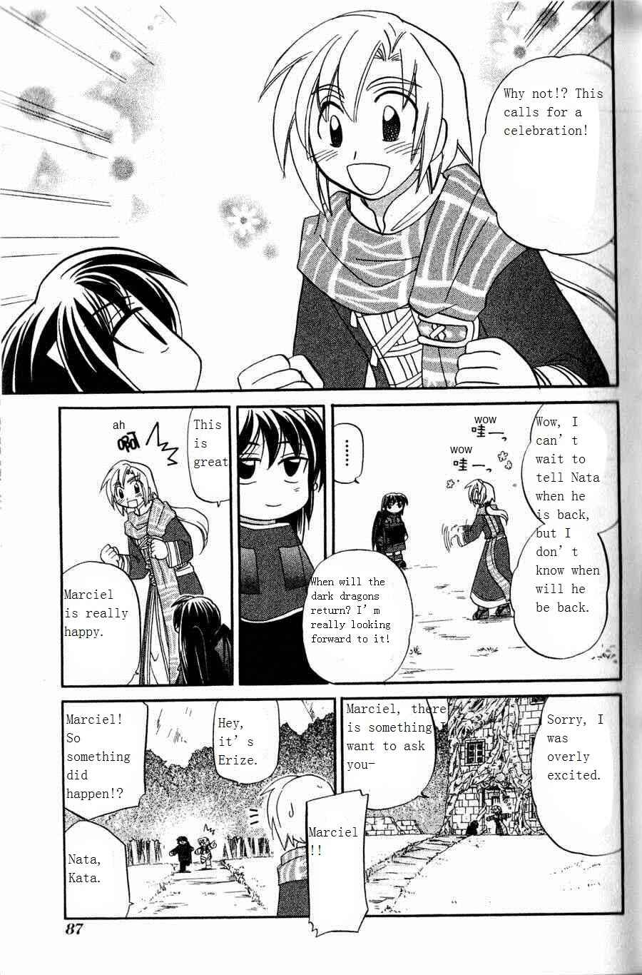 Page 19 Chapter 4 The Dragon Master of Corseltel ~The Tale of the Baby Dragon~