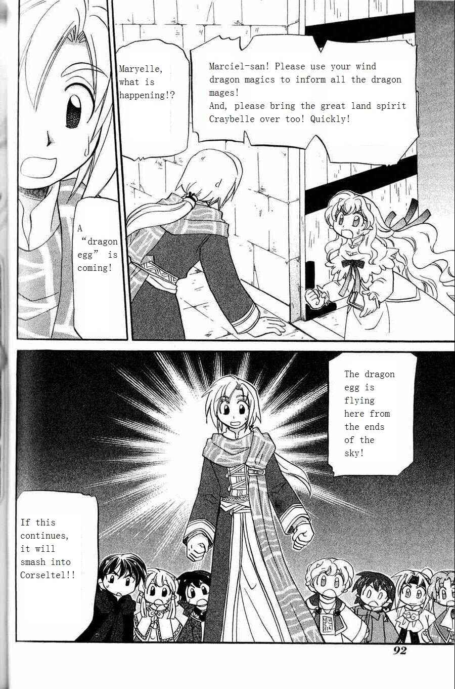 Page 24 Chapter 4 The Dragon Master of Corseltel ~The Tale of the Baby Dragon~