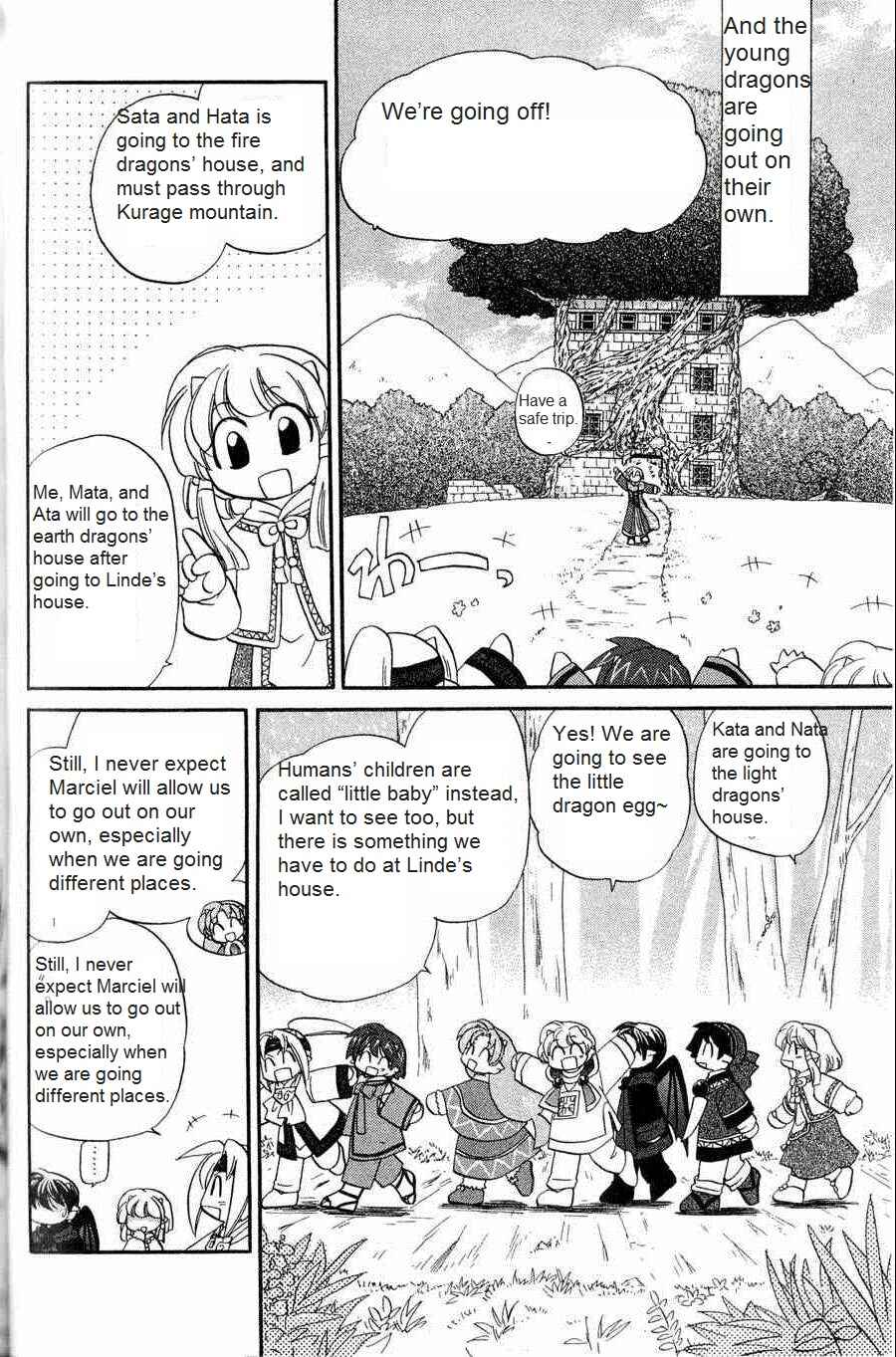 Page 4 Chapter 4 The Dragon Master of Corseltel ~The Tale of the Baby Dragon~