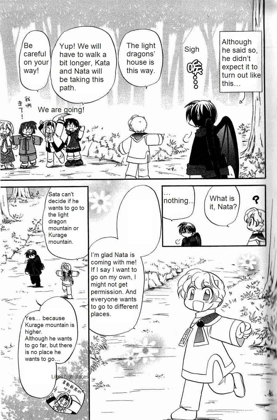 Page 5 Chapter 4 The Dragon Master of Corseltel ~The Tale of the Baby Dragon~
