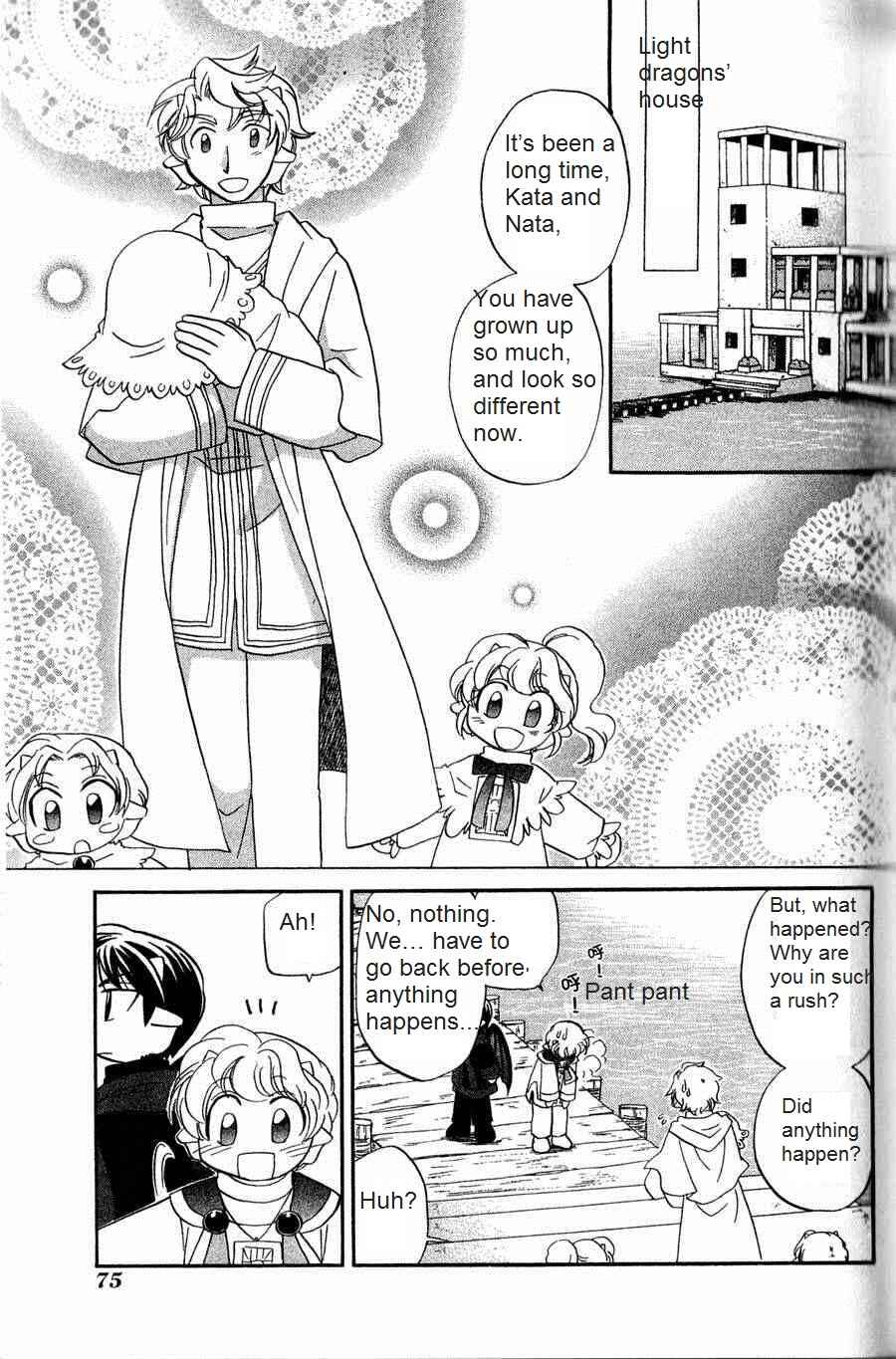 Page 7 Chapter 4 The Dragon Master of Corseltel ~The Tale of the Baby Dragon~