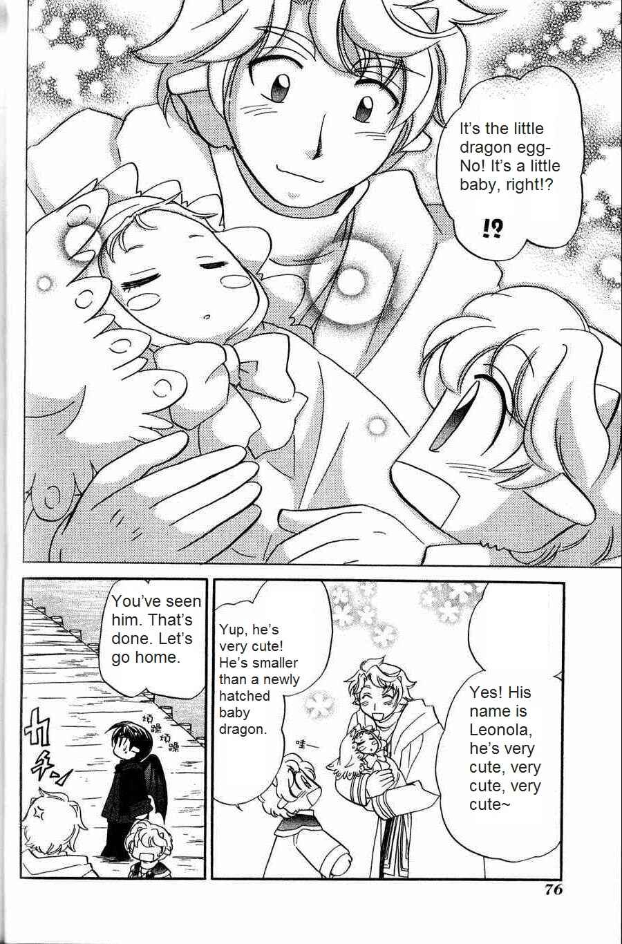Page 8 Chapter 4 The Dragon Master of Corseltel ~The Tale of the Baby Dragon~