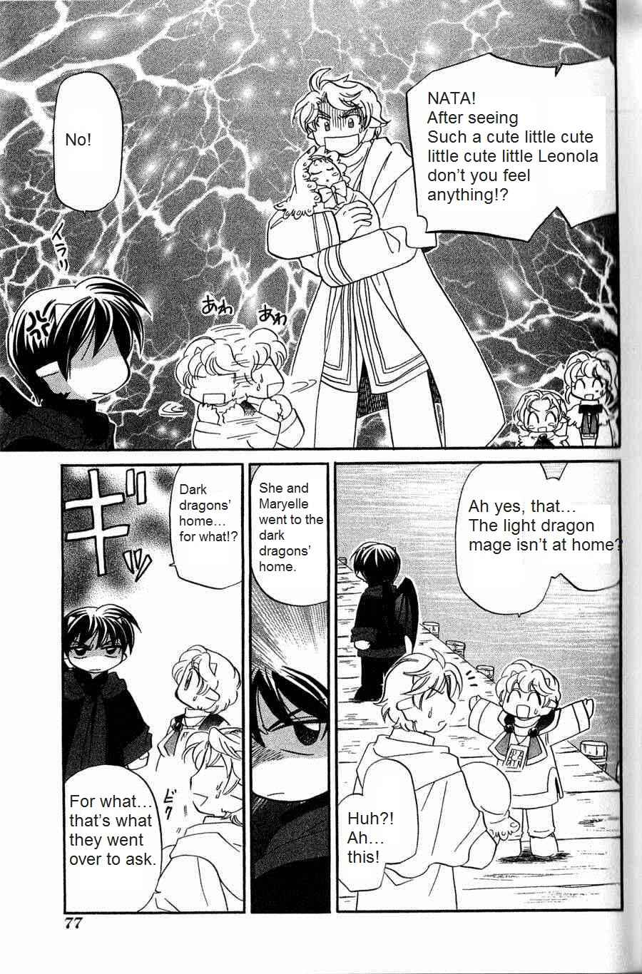 Page 9 Chapter 4 The Dragon Master of Corseltel ~The Tale of the Baby Dragon~