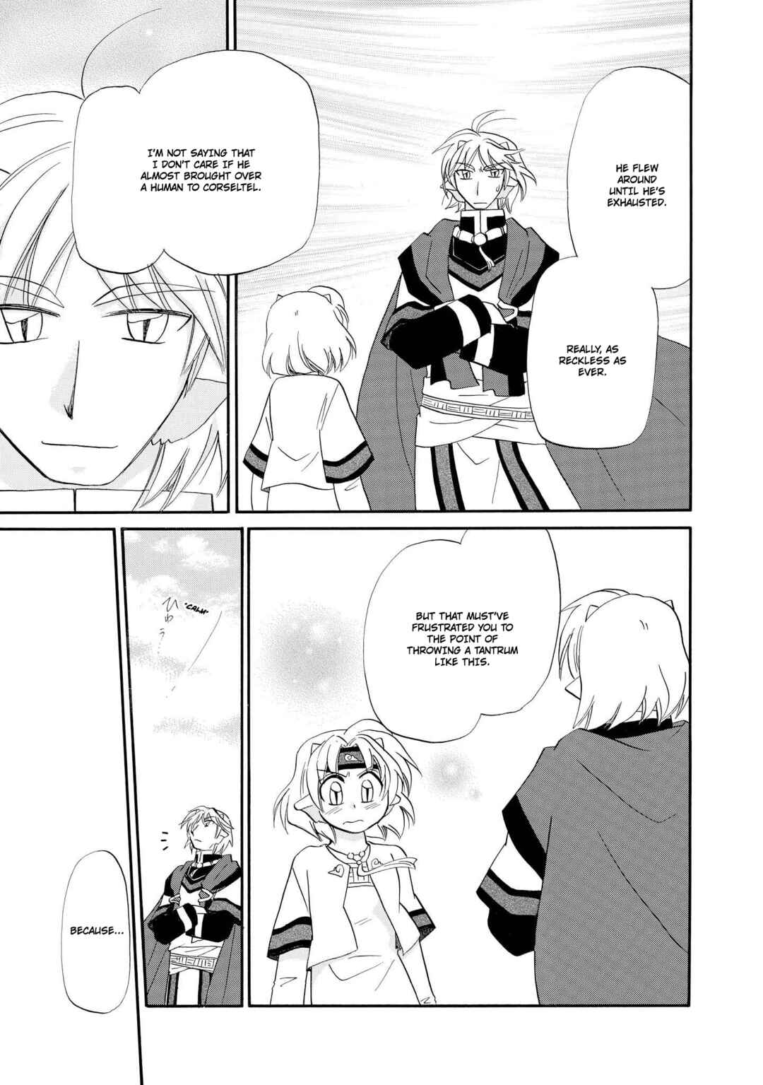 Page 6 Chapter 57 The Dragon Master of Corseltel ~The Tale of the Baby Dragon~
