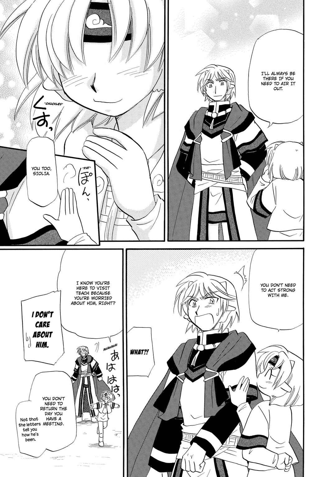 Page 8 Chapter 57 The Dragon Master of Corseltel ~The Tale of the Baby Dragon~