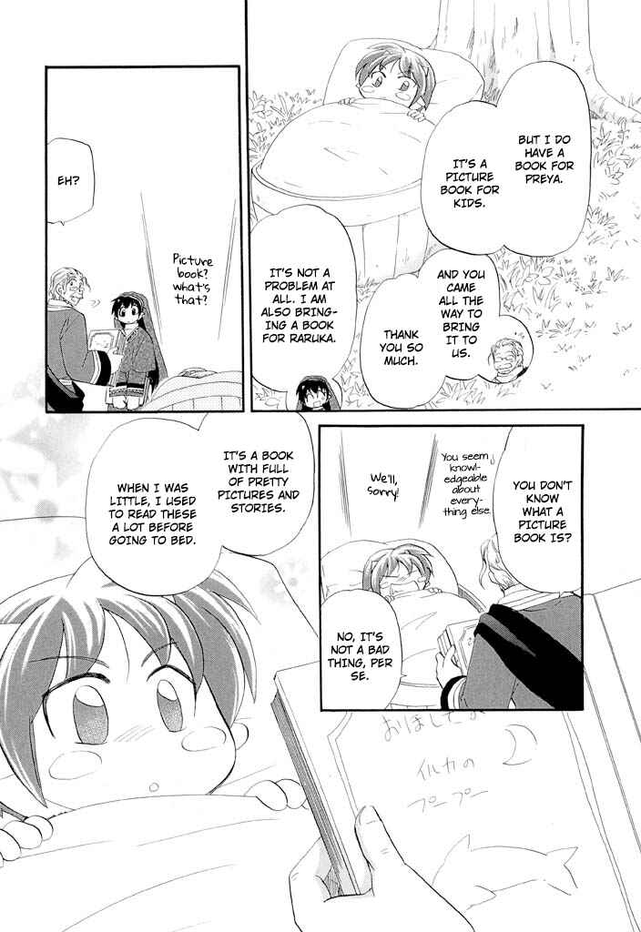 Page 5 Chapter 35 The Dragon Master of Corseltel ~The Tale of the Baby Dragon~