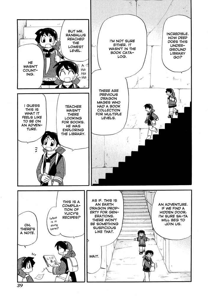 Page 10 Chapter 18 The Dragon Master of Corseltel ~The Tale of the Baby Dragon~