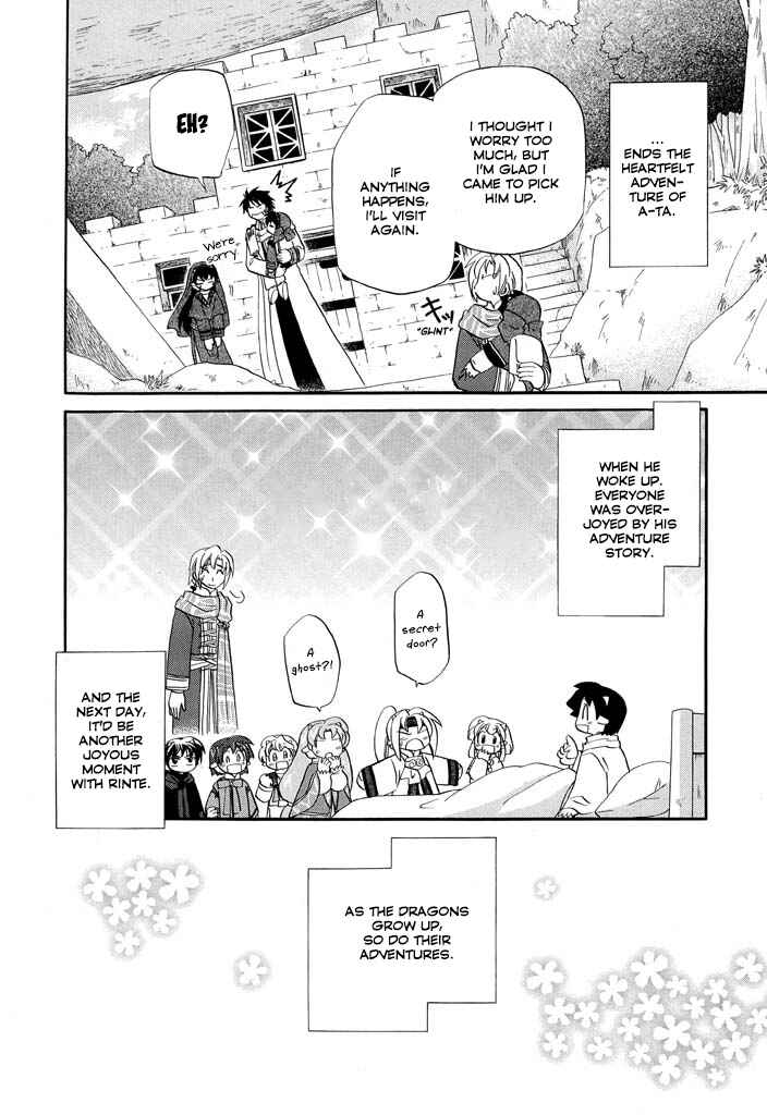 Page 29 Chapter 18 The Dragon Master of Corseltel ~The Tale of the Baby Dragon~