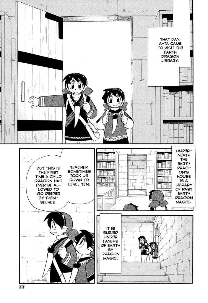Page 4 Chapter 18 The Dragon Master of Corseltel ~The Tale of the Baby Dragon~