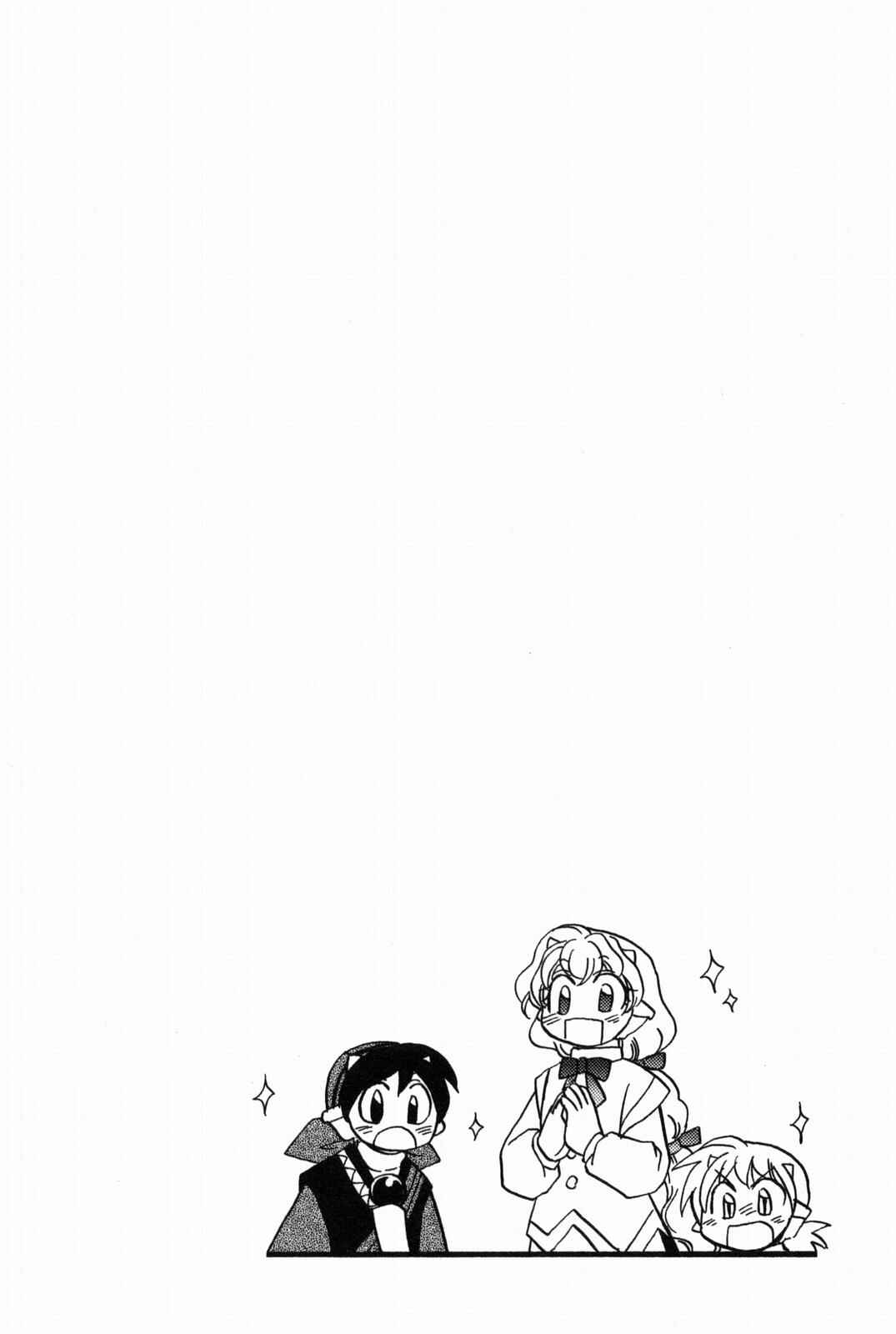 Page 27 Chapter 9 The Dragon Master of Corseltel ~The Tale of the Baby Dragon~