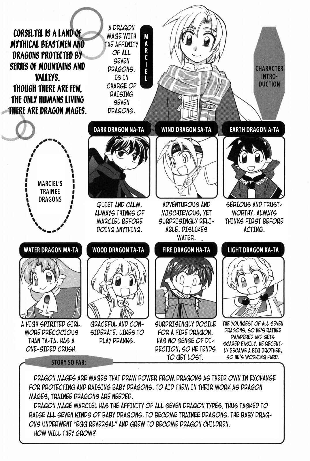 Page 7 Chapter 9 The Dragon Master of Corseltel ~The Tale of the Baby Dragon~