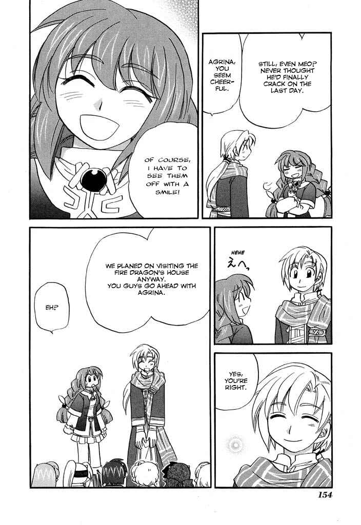 Page 11 Chapter 23 The Dragon Master of Corseltel ~The Tale of the Baby Dragon~
