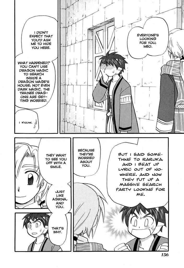 Page 13 Chapter 23 The Dragon Master of Corseltel ~The Tale of the Baby Dragon~