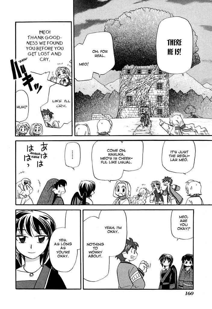 Page 17 Chapter 23 The Dragon Master of Corseltel ~The Tale of the Baby Dragon~