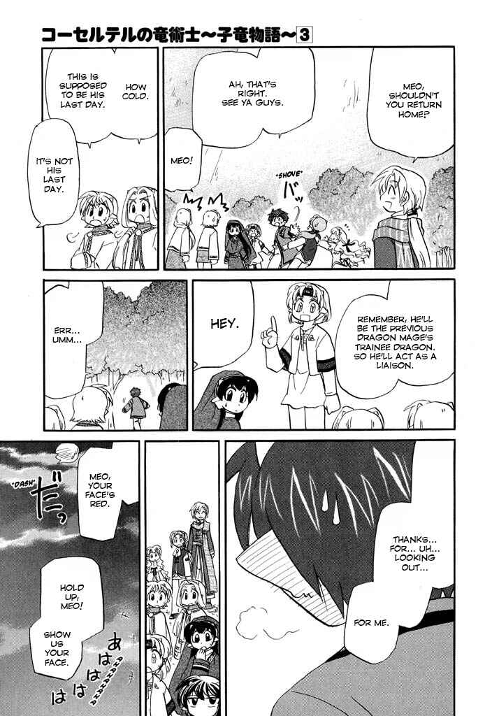 Page 18 Chapter 23 The Dragon Master of Corseltel ~The Tale of the Baby Dragon~