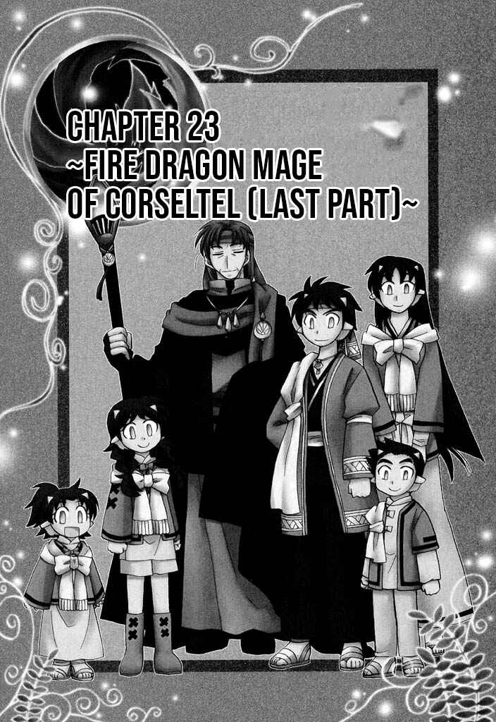 Page 2 Chapter 23 The Dragon Master of Corseltel ~The Tale of the Baby Dragon~