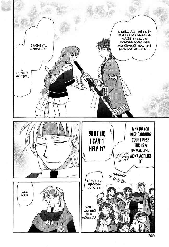 Page 23 Chapter 23 The Dragon Master of Corseltel ~The Tale of the Baby Dragon~