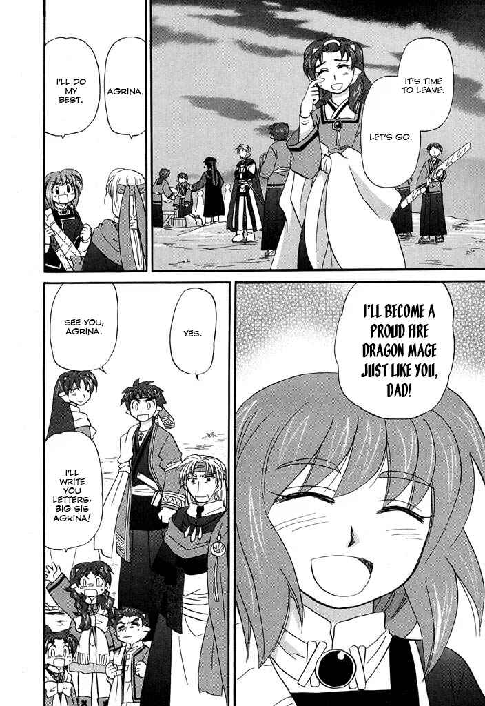 Page 27 Chapter 23 The Dragon Master of Corseltel ~The Tale of the Baby Dragon~