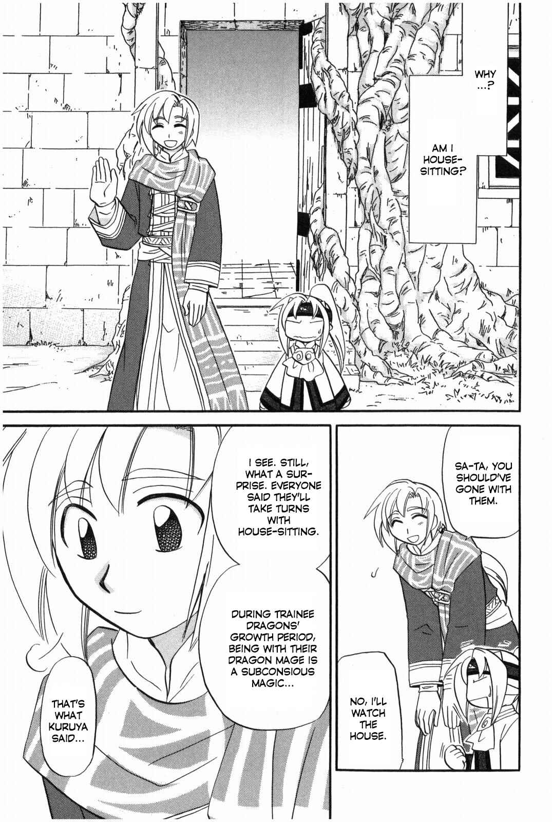 Page 4 Chapter 10 The Dragon Master of Corseltel ~The Tale of the Baby Dragon~