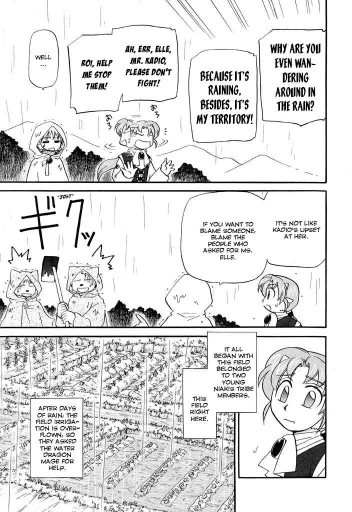 Page 3 Chapter 21 The Dragon Master of Corseltel ~The Tale of the Baby Dragon~