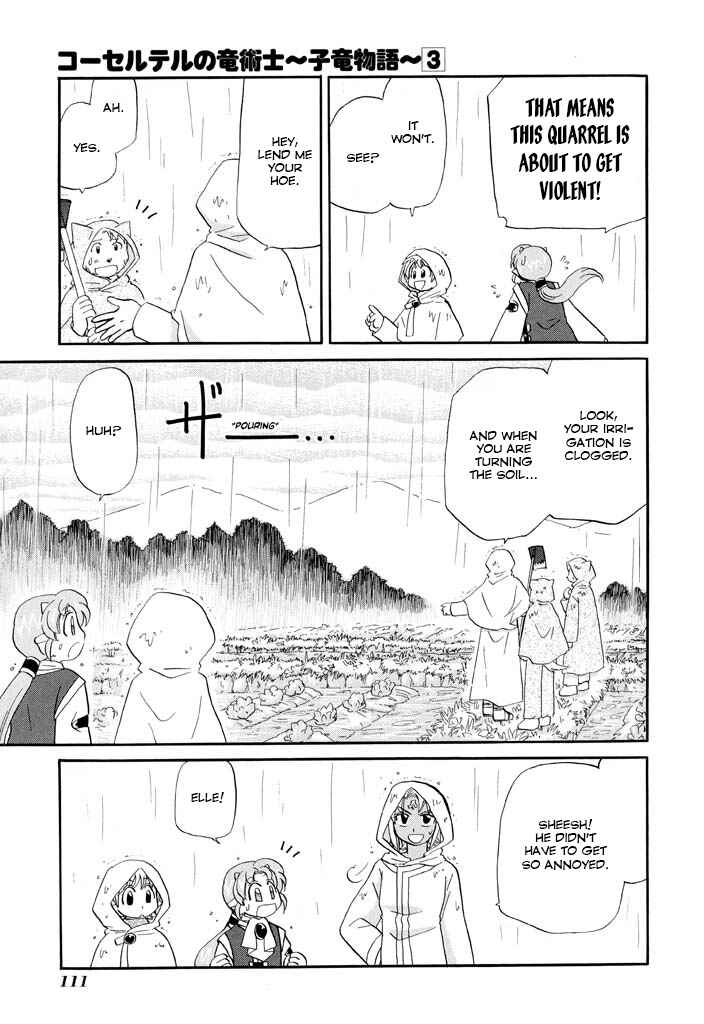Page 5 Chapter 21 The Dragon Master of Corseltel ~The Tale of the Baby Dragon~