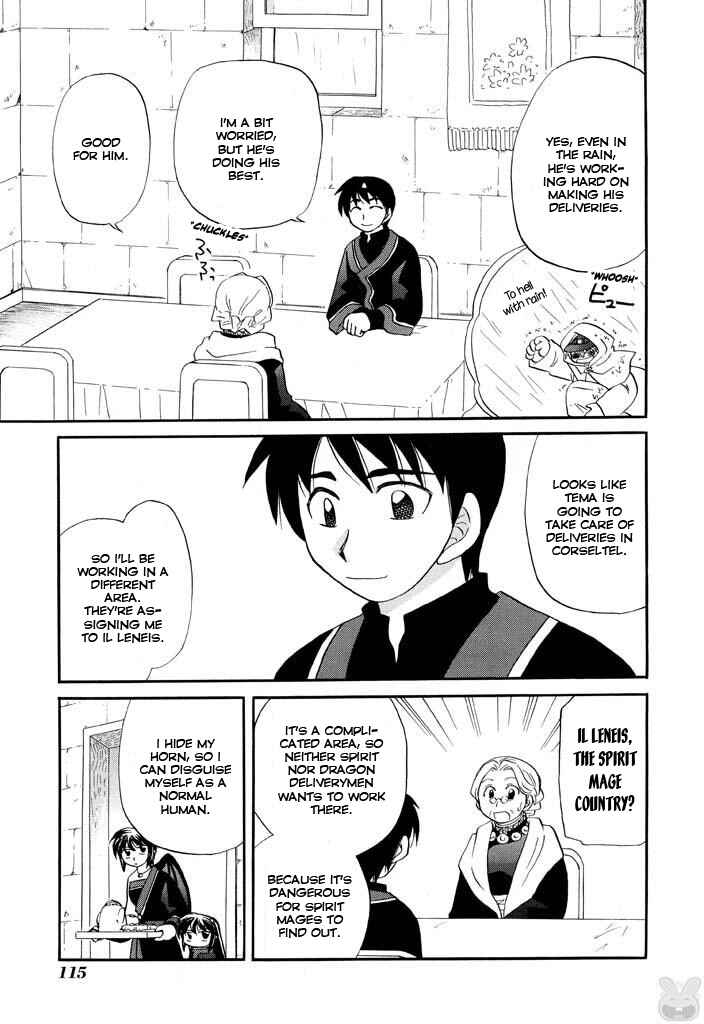 Page 9 Chapter 21 The Dragon Master of Corseltel ~The Tale of the Baby Dragon~