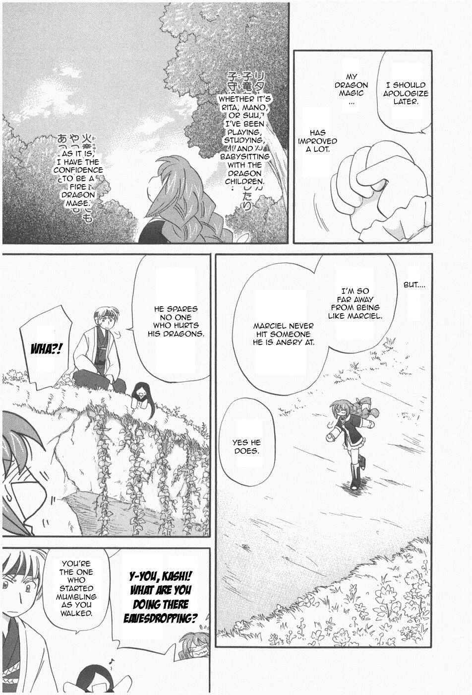 Page 12 Chapter 7 The Dragon Master of Corseltel ~The Tale of the Baby Dragon~