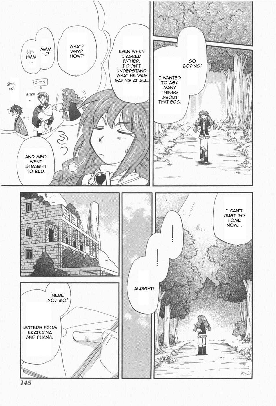 Page 4 Chapter 7 The Dragon Master of Corseltel ~The Tale of the Baby Dragon~