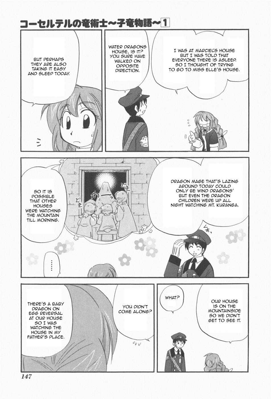 Page 6 Chapter 7 The Dragon Master of Corseltel ~The Tale of the Baby Dragon~