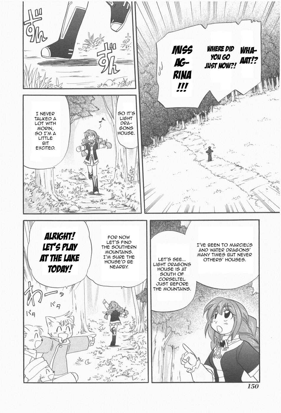 Page 9 Chapter 7 The Dragon Master of Corseltel ~The Tale of the Baby Dragon~