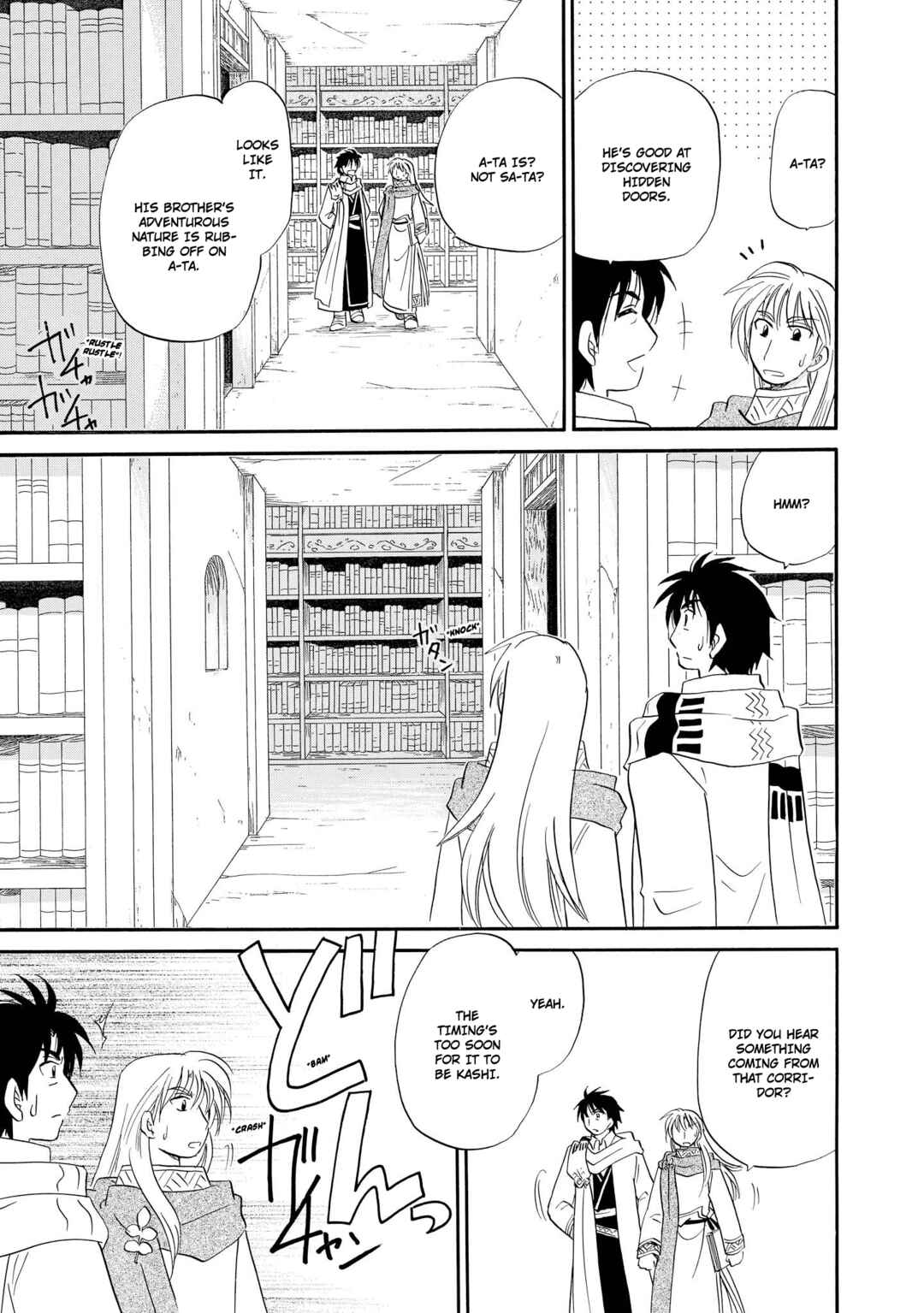 Page 22 Chapter 44 The Dragon Master of Corseltel ~The Tale of the Baby Dragon~