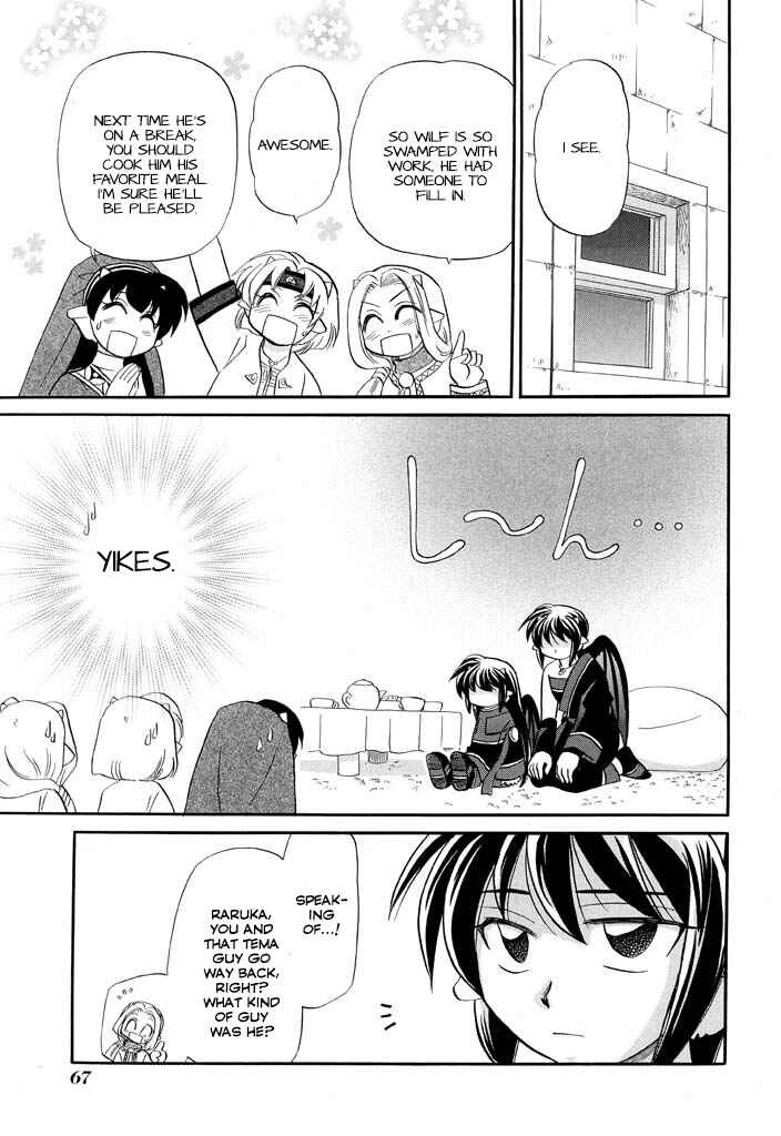 Page 10 Chapter 19 The Dragon Master of Corseltel ~The Tale of the Baby Dragon~