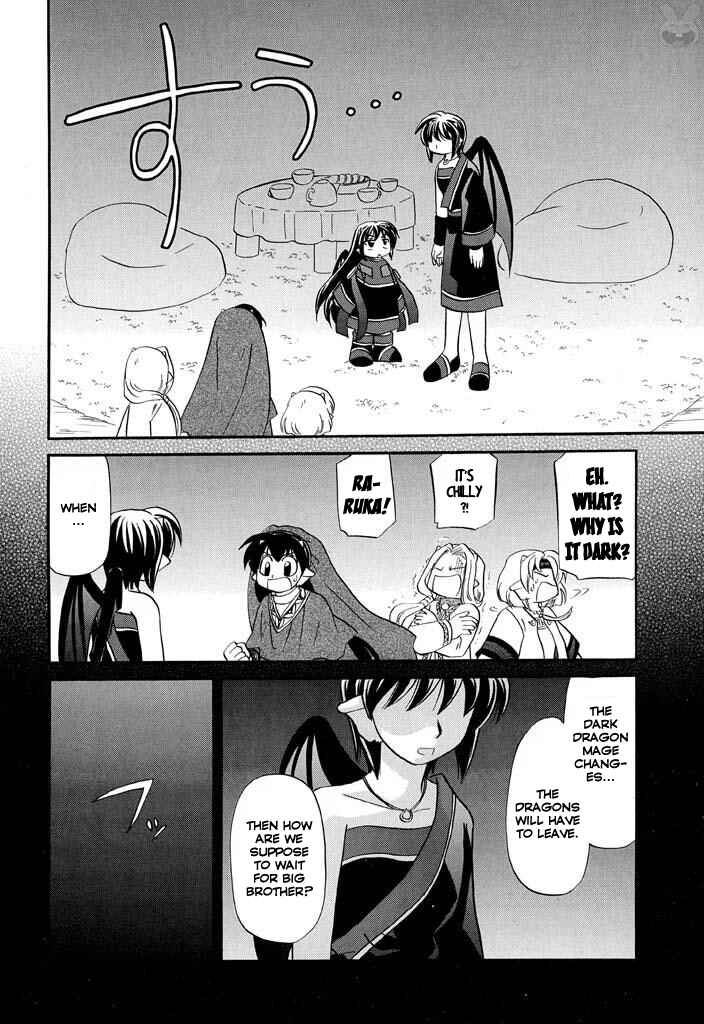 Page 15 Chapter 19 The Dragon Master of Corseltel ~The Tale of the Baby Dragon~
