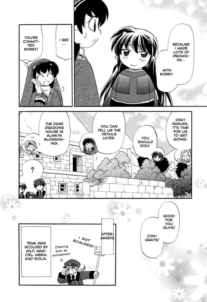 Page 25 Chapter 19 The Dragon Master of Corseltel ~The Tale of the Baby Dragon~