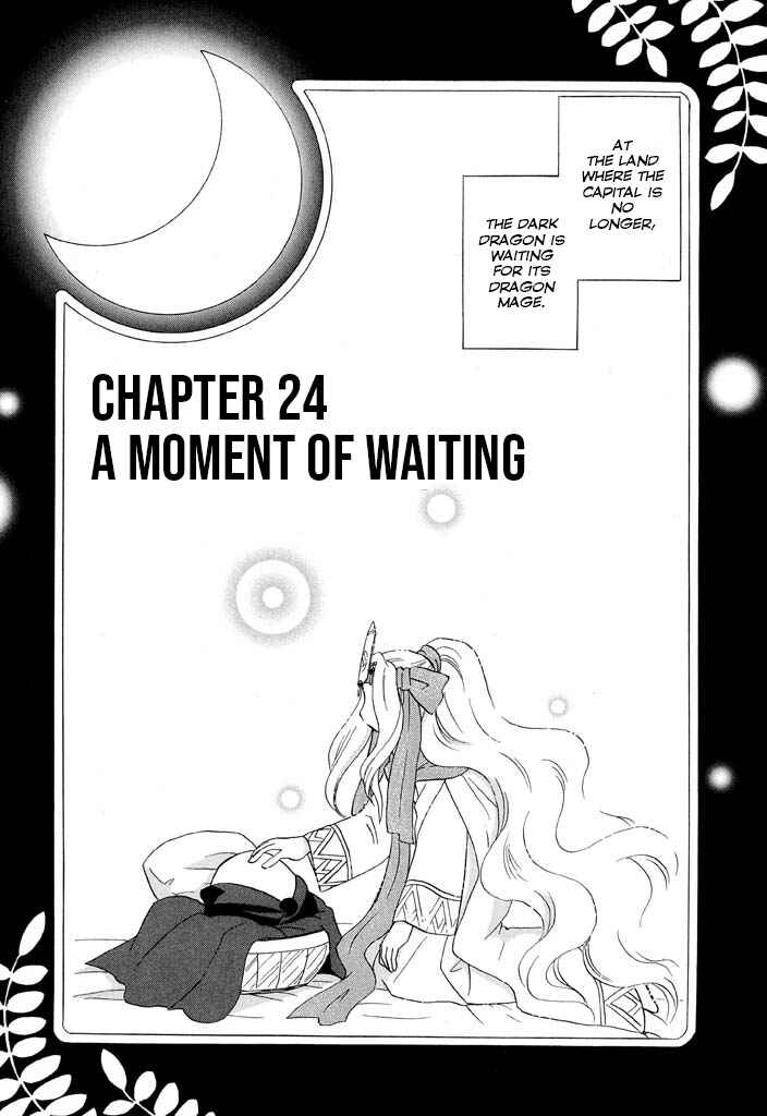 Page 10 Chapter 24 The Dragon Master of Corseltel ~The Tale of the Baby Dragon~