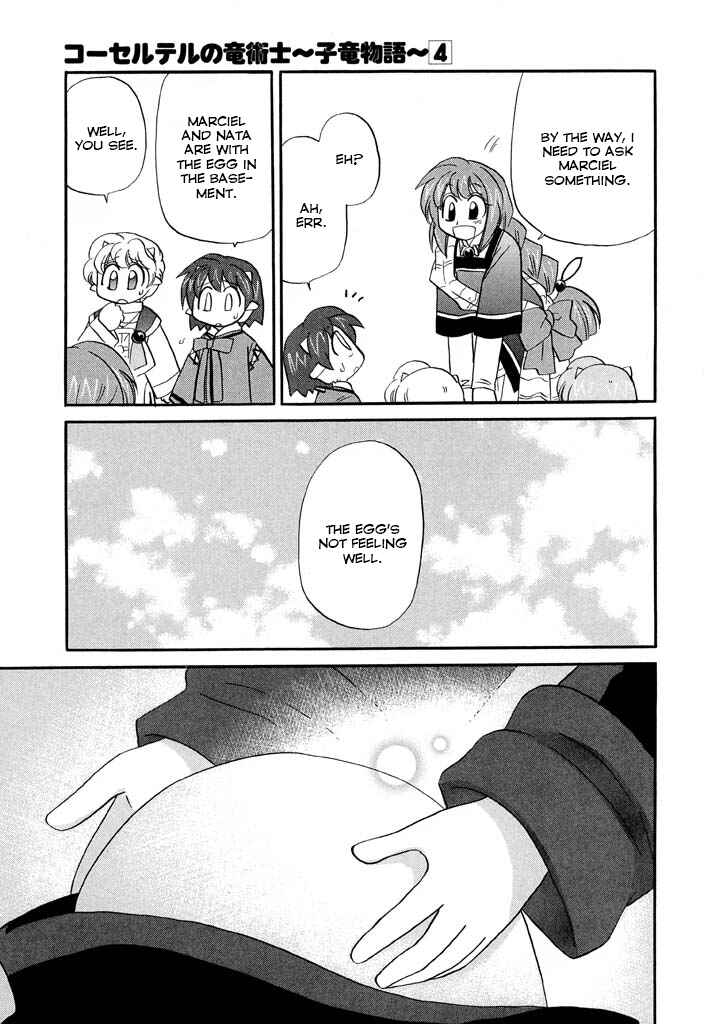 Page 13 Chapter 24 The Dragon Master of Corseltel ~The Tale of the Baby Dragon~
