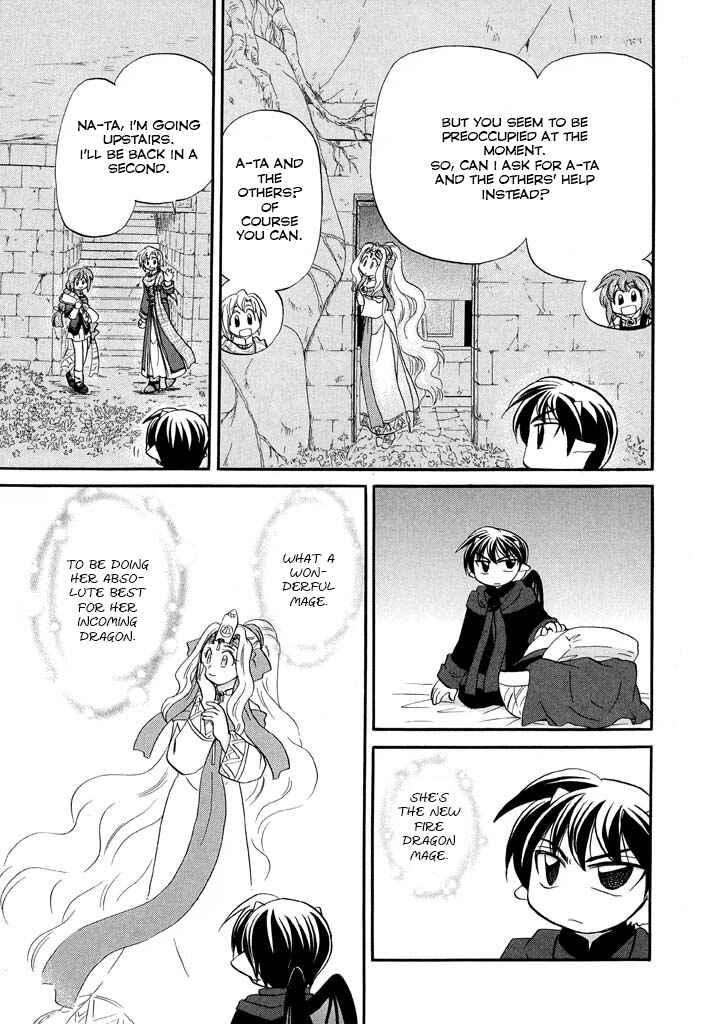 Page 17 Chapter 24 The Dragon Master of Corseltel ~The Tale of the Baby Dragon~