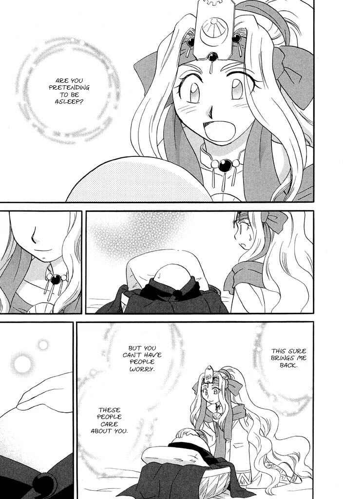 Page 25 Chapter 24 The Dragon Master of Corseltel ~The Tale of the Baby Dragon~