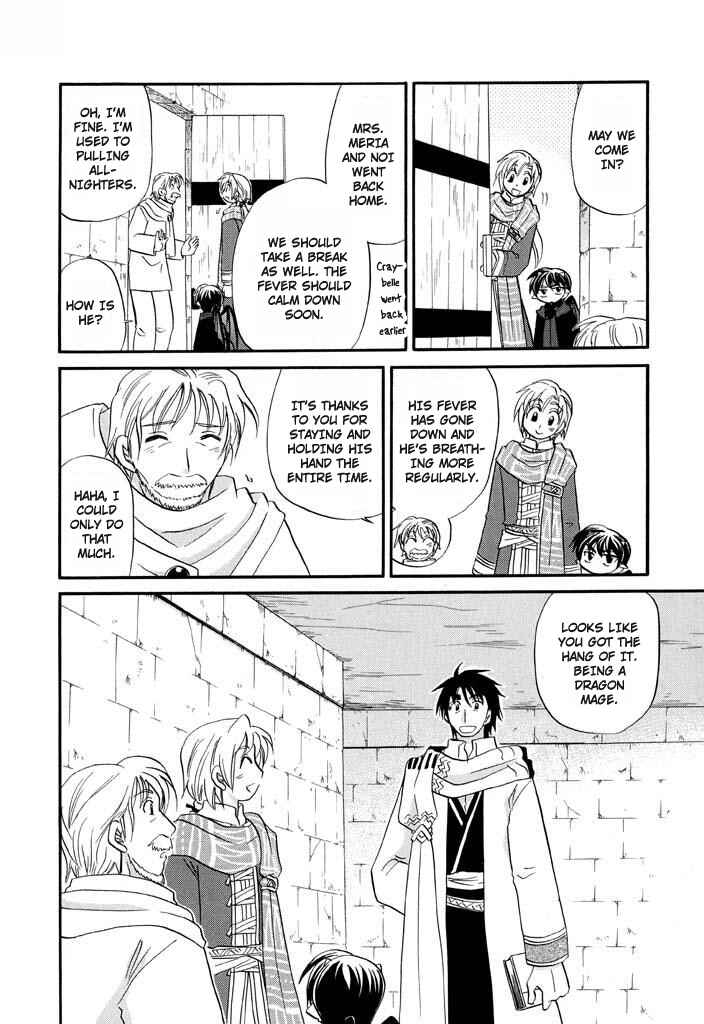 Page 19 Chapter 29 The Dragon Master of Corseltel ~The Tale of the Baby Dragon~