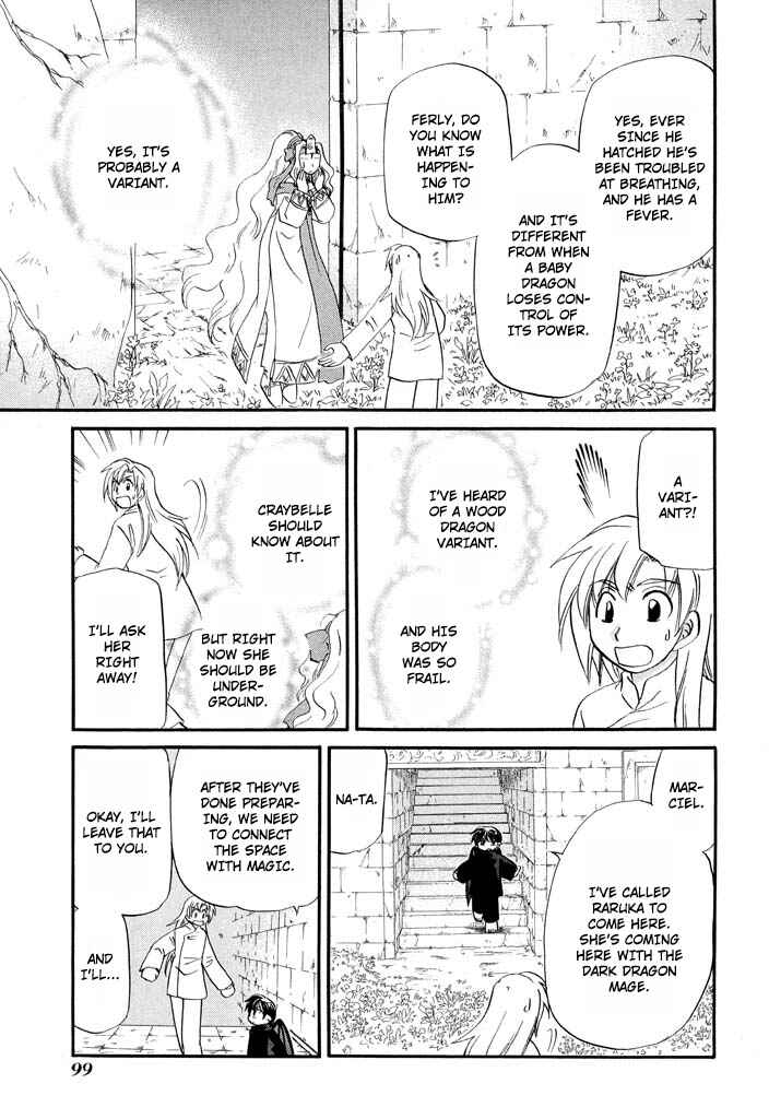 Page 4 Chapter 29 The Dragon Master of Corseltel ~The Tale of the Baby Dragon~